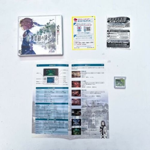 Shin Sekaiju no Meikyuu Etrian Odyssey Untold Nintendo 3DS Japanese Import